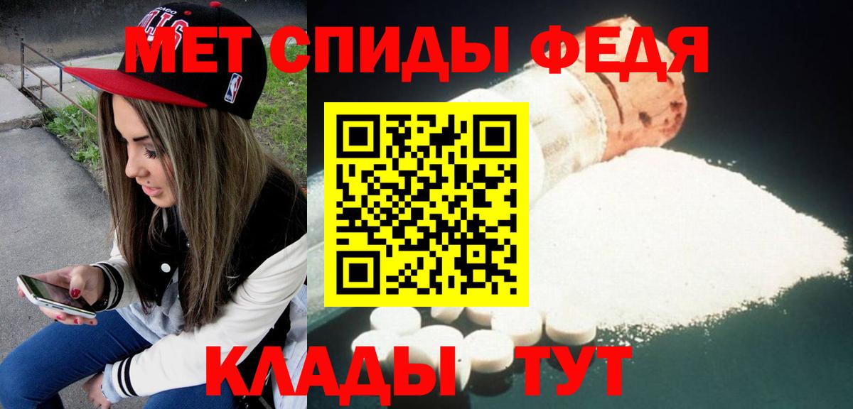 Amphetamine  Вход с VPN  Губкин  Амфетамин VHQ  Amphetamine 