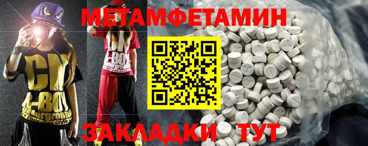 АМФ 98% Губкин