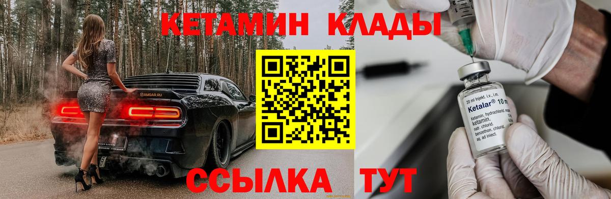  КОКАИН Губкин
