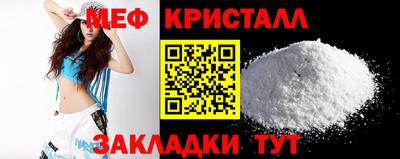 каннабис Мариинск