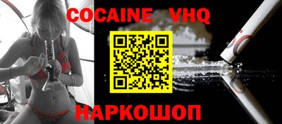 марки nbome Малгобек