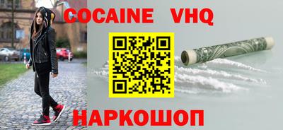 марки nbome Малгобек