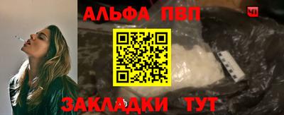 марки nbome Малгобек