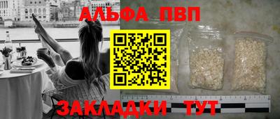 каннабис Мариинск