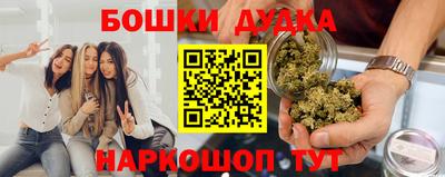 каннабис Мариинск