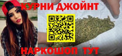 марки nbome Малгобек