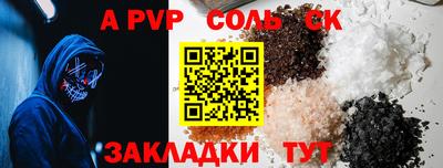 каннабис Мариинск