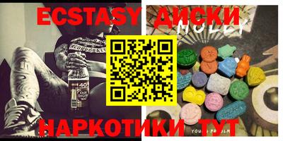 каннабис Мариинск