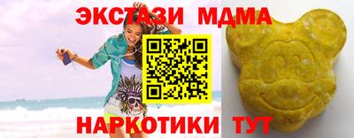 каннабис Мариинск