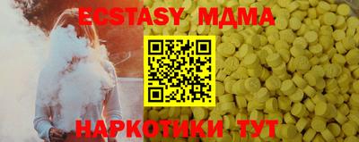 твердый Малоярославец