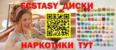 каннабис Мариинск