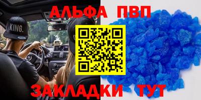 марки nbome Малгобек