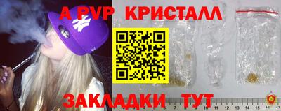 марки nbome Малгобек