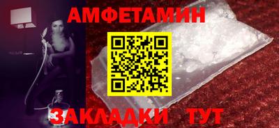 каннабис Мариинск