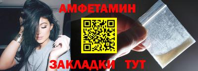 каннабис Мариинск