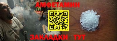 марки nbome Малгобек