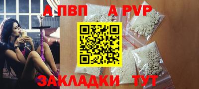 каннабис Мариинск