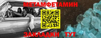 марки nbome Малгобек