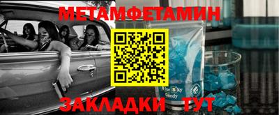 марки nbome Малгобек