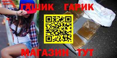 марки nbome Малгобек
