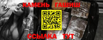 марки nbome Малгобек