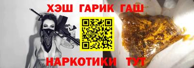 каннабис Мариинск