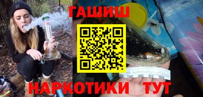 каннабис Мариинск