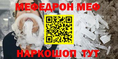 марки nbome Малгобек
