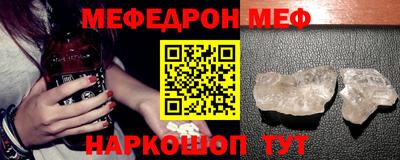 марки nbome Малгобек