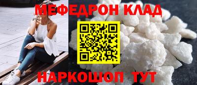 марки nbome Малгобек