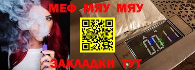 марки nbome Малгобек