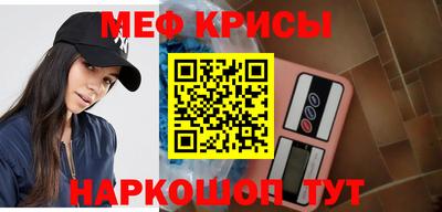 марки nbome Малгобек