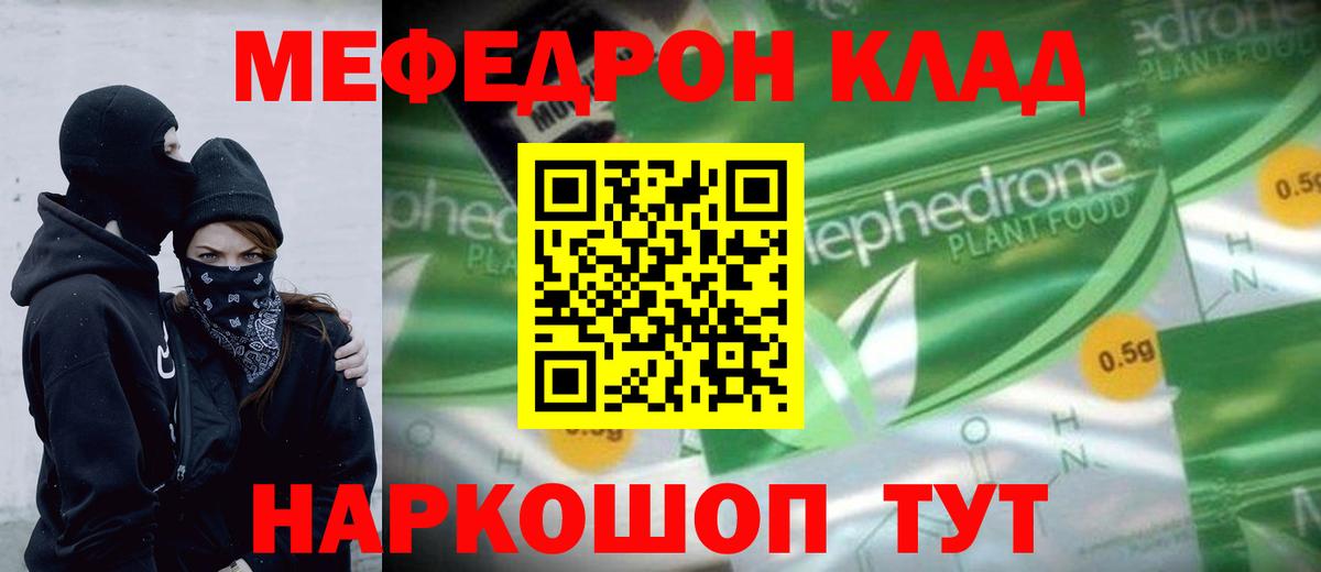 МЯУ-МЯУ мяу мяу  МЯУ-МЯУ VHQ  Вход с VPN  МЯУ-МЯУ  Губкин 