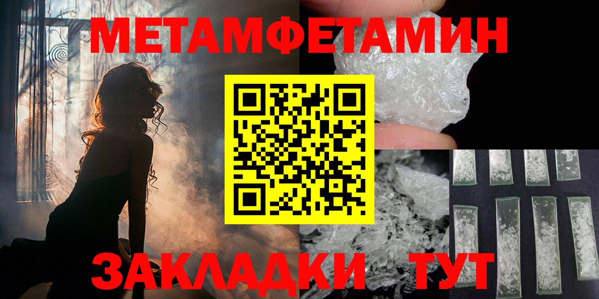Амфетамин кристаллы  МЕФ  Вход с VPN  Марихуана  Губкин  ГАШИШ  ЭКСТАЗИ  КОКАИН  Меф МЯУ МЯУ  